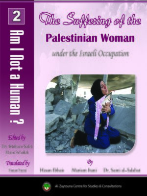 cover image of The Suffering of the Palestinian Woman under the Israeli Occupation